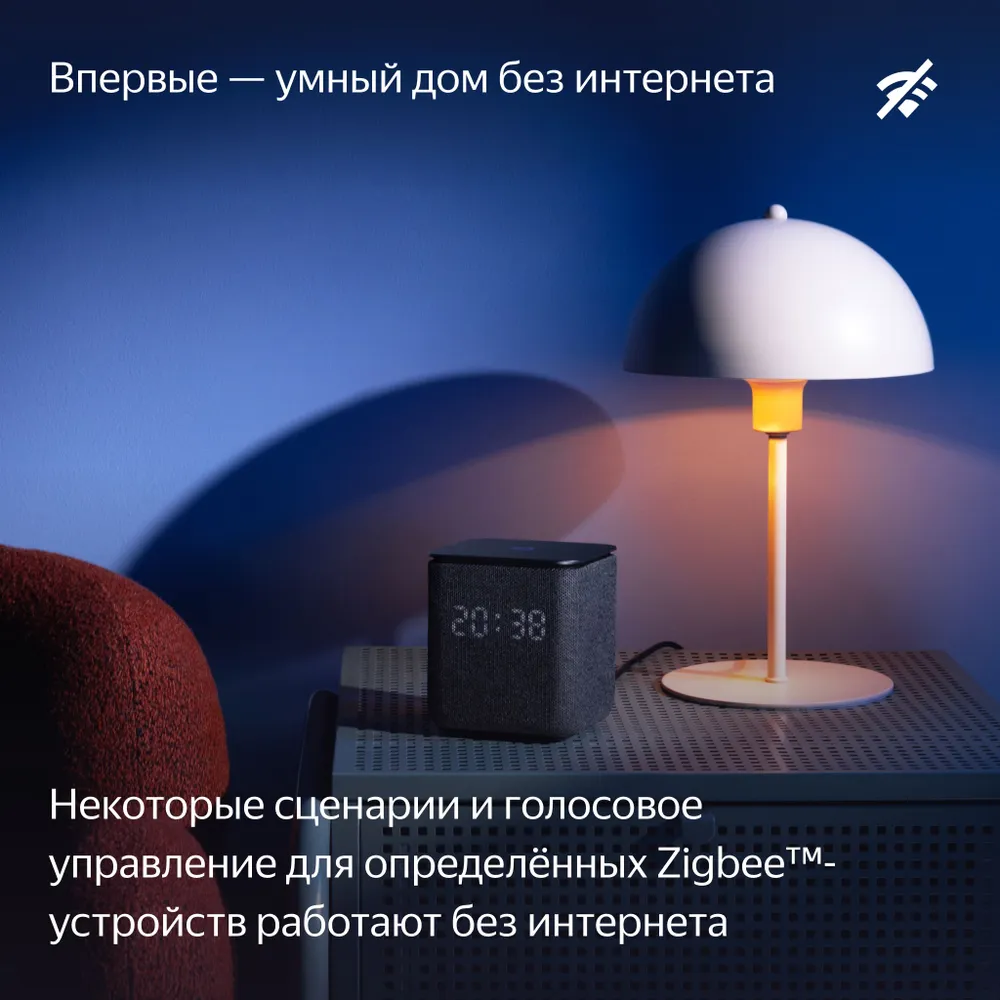 Умная колонка Яндекс Станция Миди с Алисой, с Zigbee, черная (YNDX-00054BLK)  #6