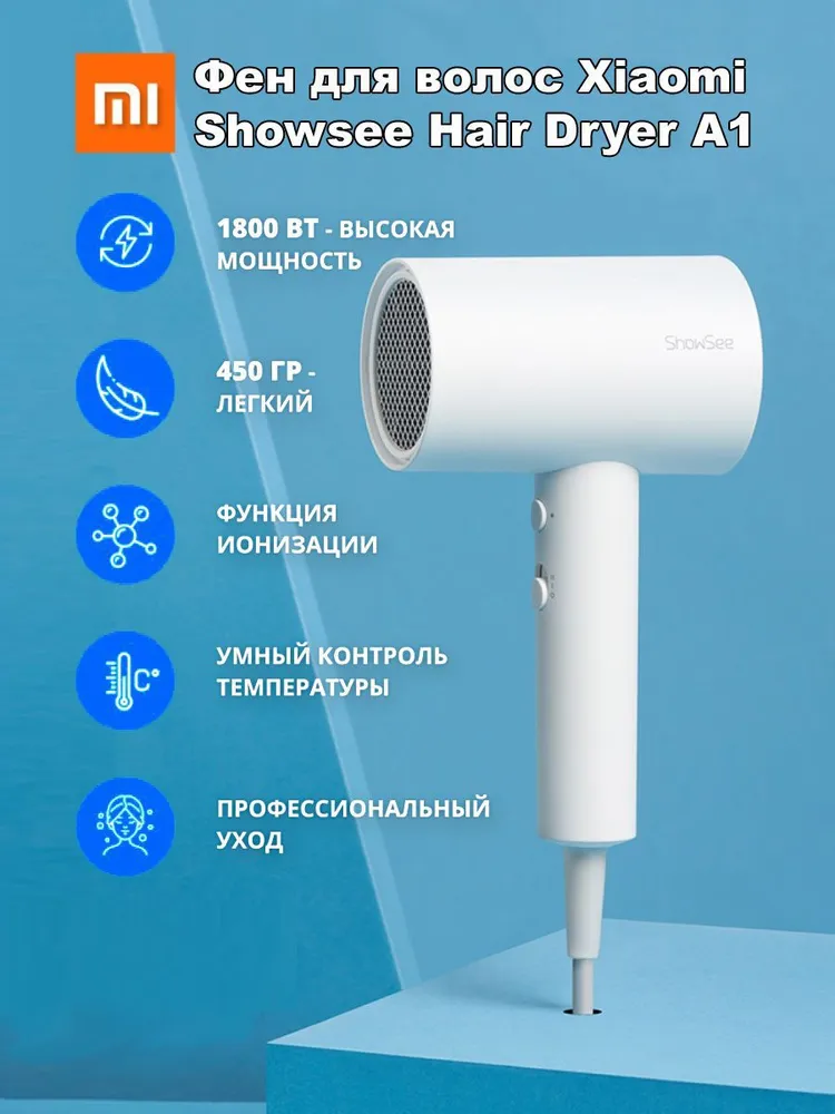 Xiaomi ShowSee Hair Dryer A4-W
