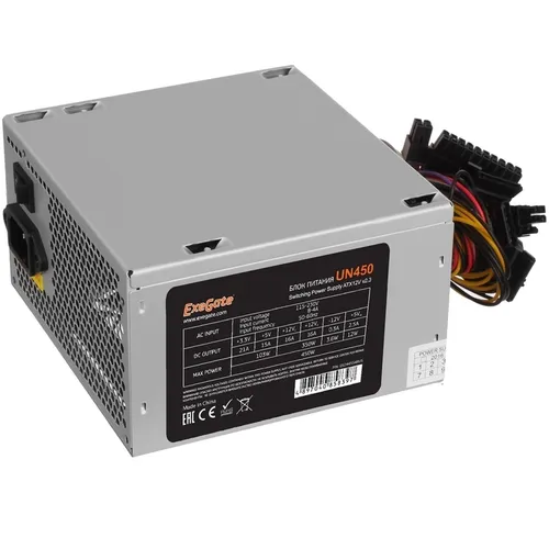 Блок питания Exegate 450W ATX EX244554RUS