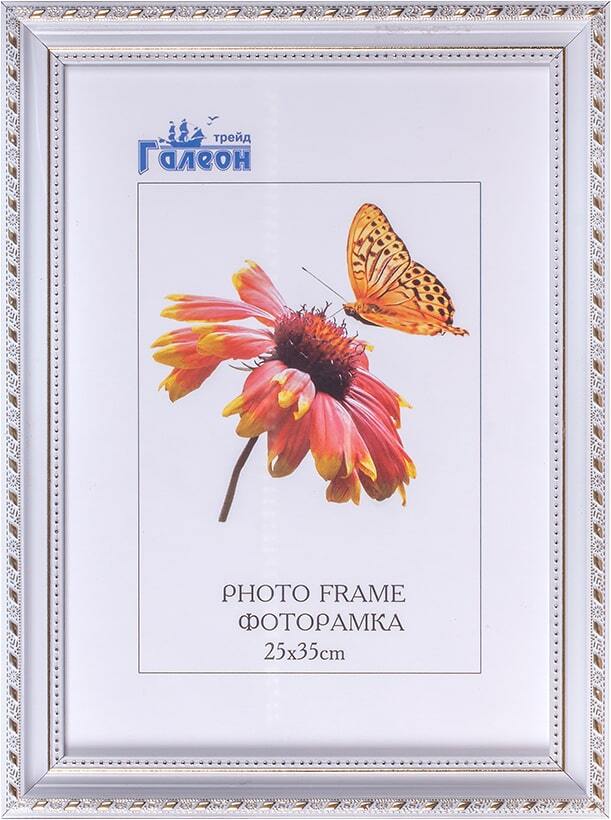 Фоторамка пластиковая 25 х 35 см, белая с золотом