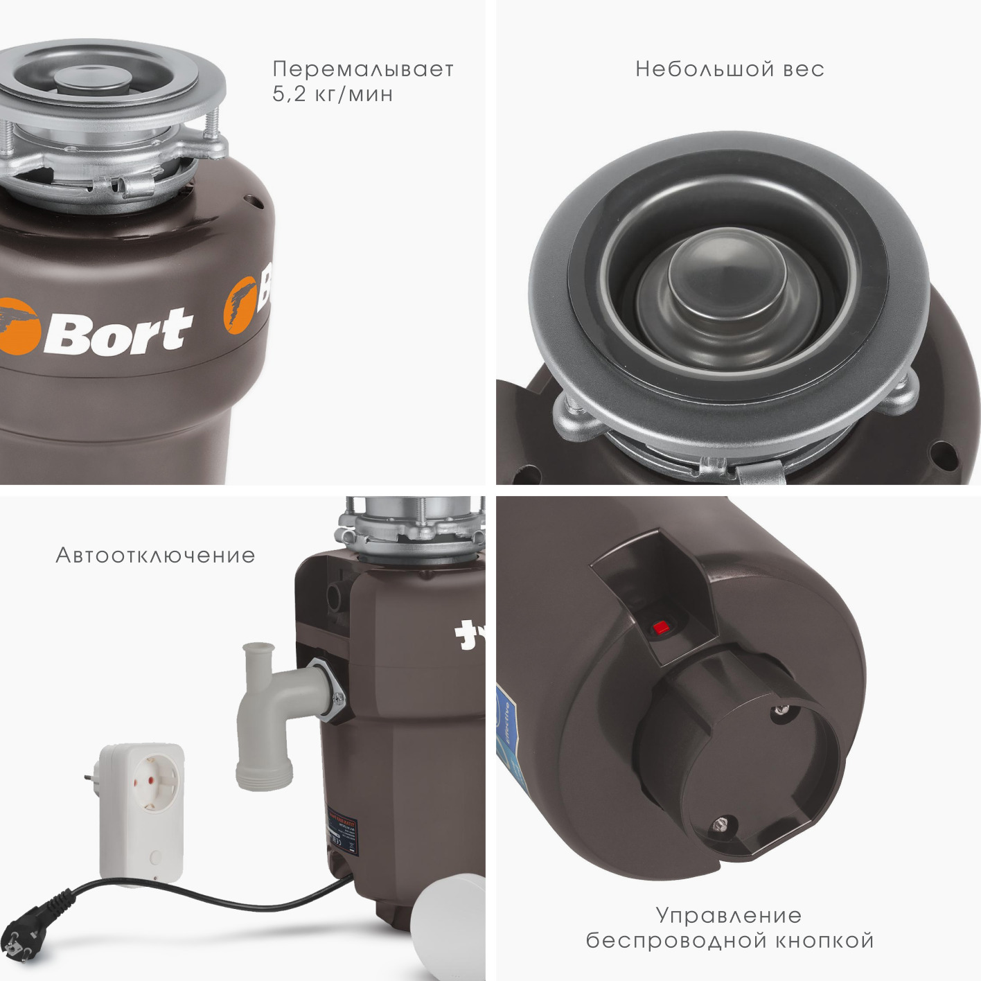 Bort 5000. Измельчитель bort Titan Max Power (FULLCONTROL). Bort Titan 5000 (Control). Запчасти к измельчителю bort Titan Max Power (FULLCONTROL). Запчасти для измельчителя борт Титан 5000.