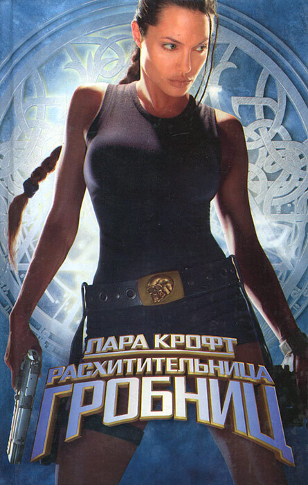 Фотогалерея лесбиянки анус жалап