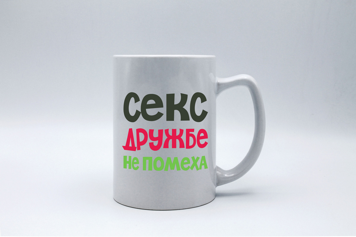 Картинка Сексом Дружбу Не Испортишь
