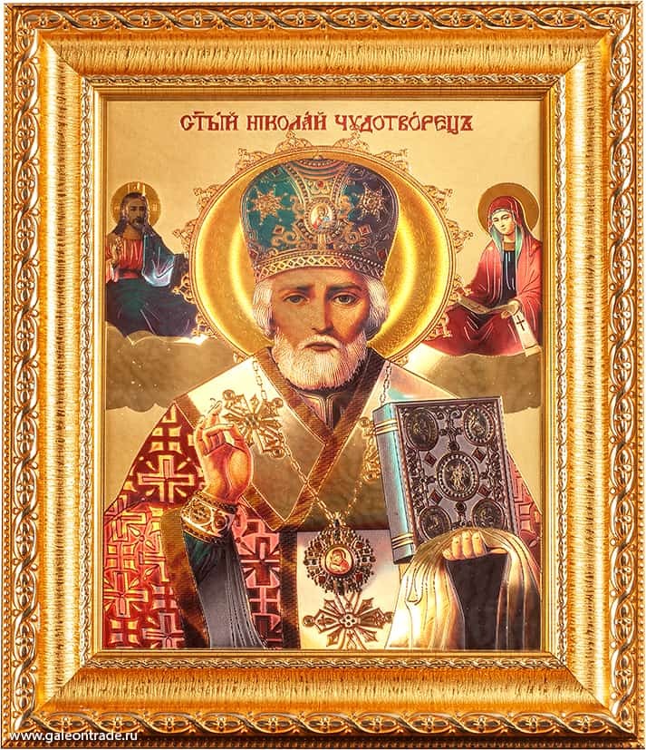 Икона 20х25 Николай Чудотворец, под стеклом. Икона 20х25 Николай Чудотворец, под стеклом.