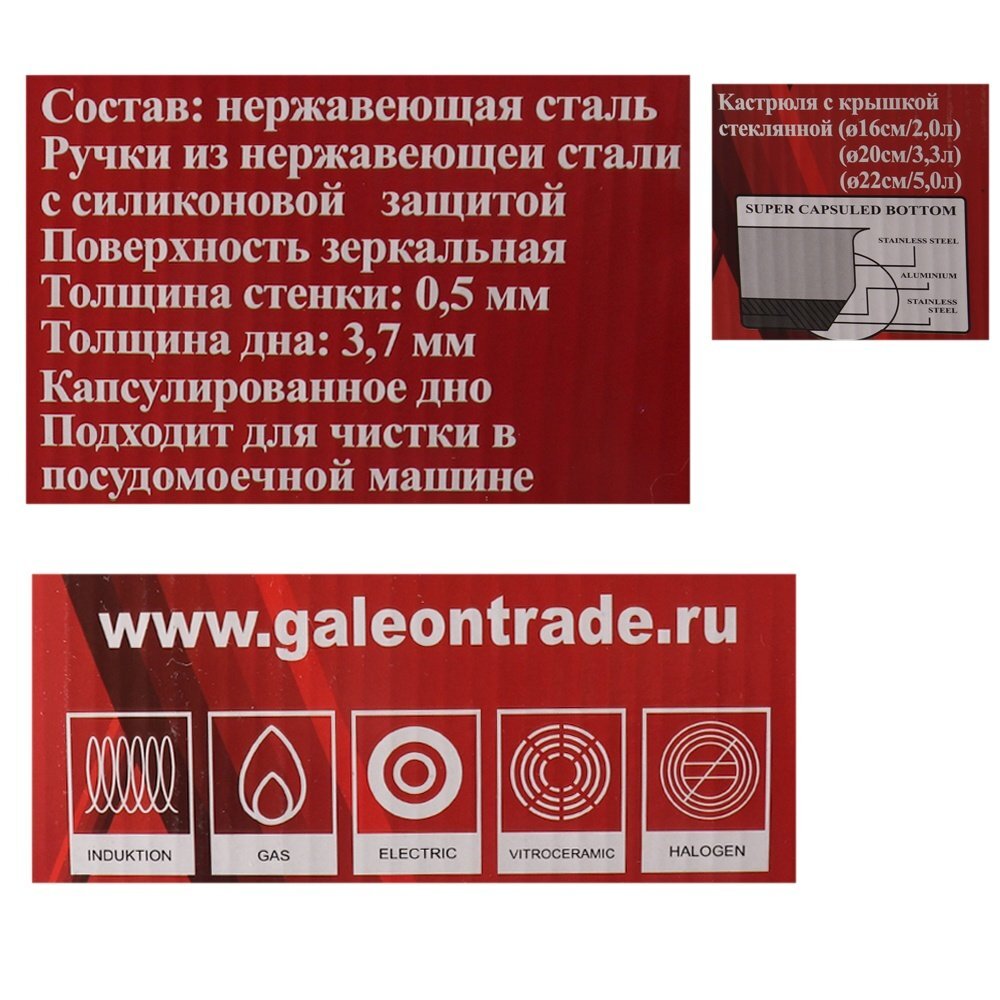 Набор кастрюль 6 предметов, с силиконовыми ручками 2 л 3,3л 5л Набор кастрюль 6 предметов, с силиконовыми ручками 2 л 3,3л 5л