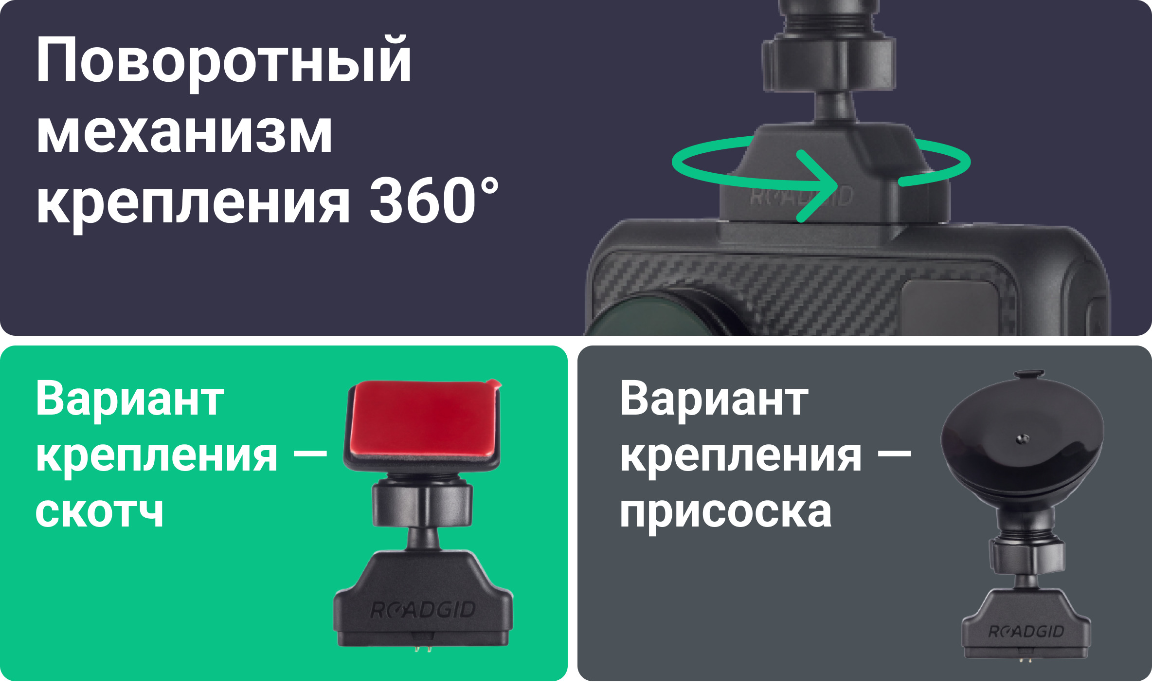 Roadgid Premier Купить