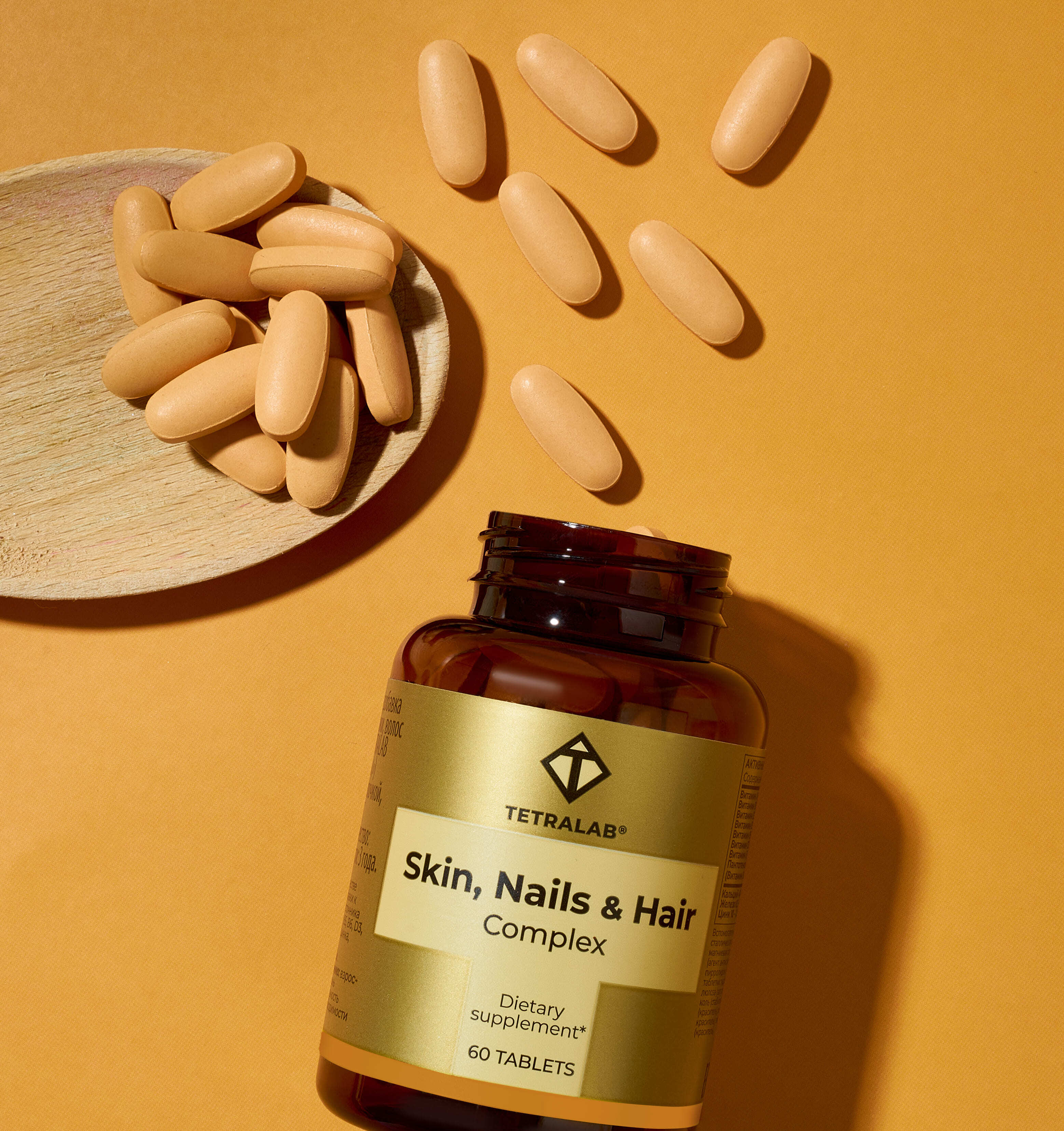 Tetralab медь хелат. Тетралаб витамины производитель. Тетралаб комплекс для кожи волос и ногтей. №60. Tetralab комплекс кожа волосы ногти отзывы.