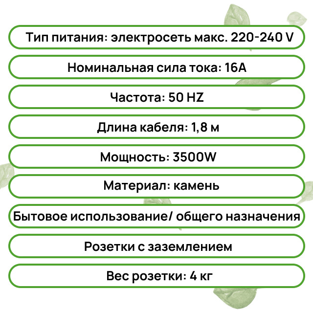 Декоративная садовая розетка в виде камня