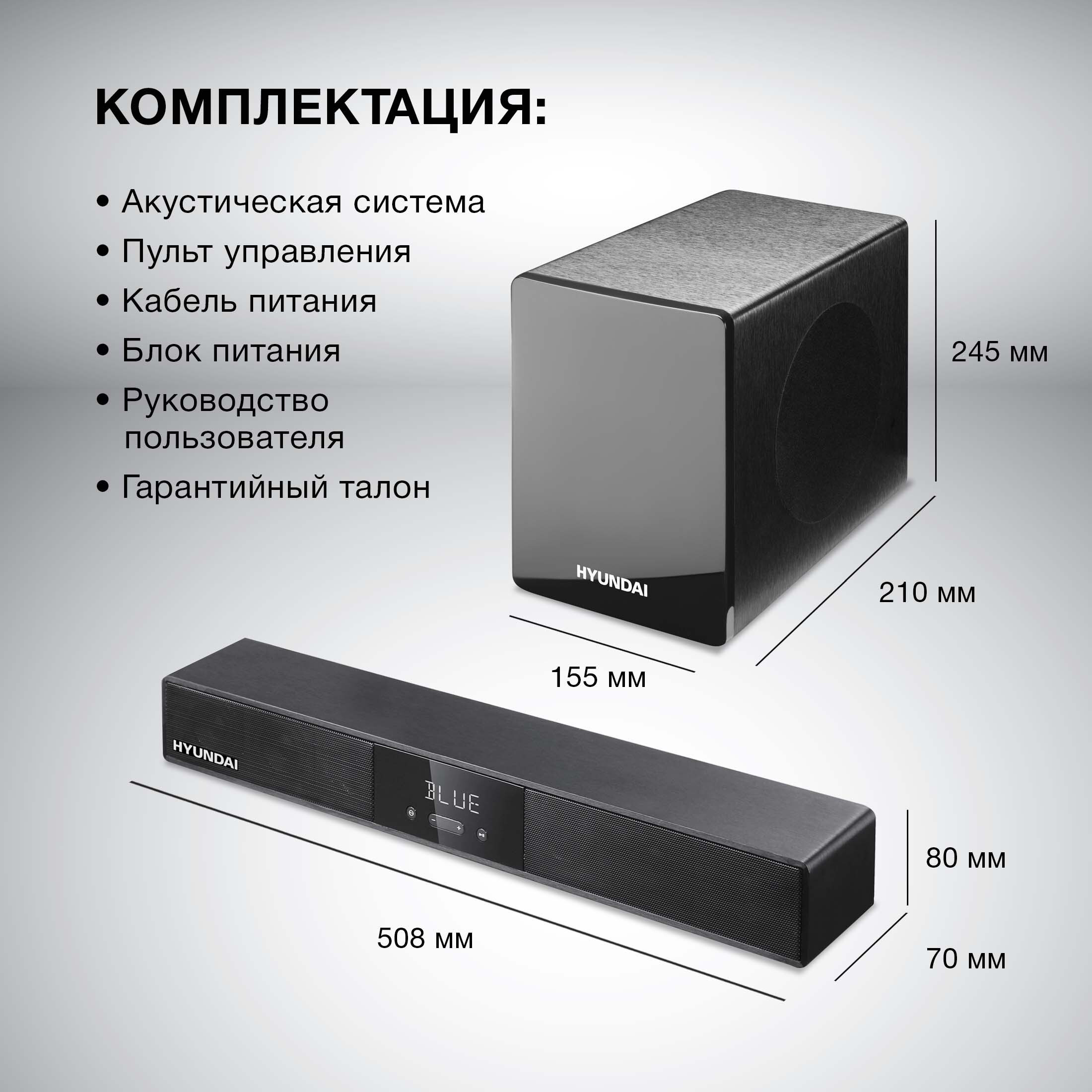 Ichiko soundbar woofer hot sale speaker