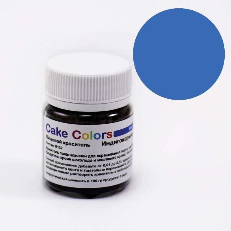 Индигокармин, сухой водорастворимый пищевой краситель Cake Colors, 10 ...