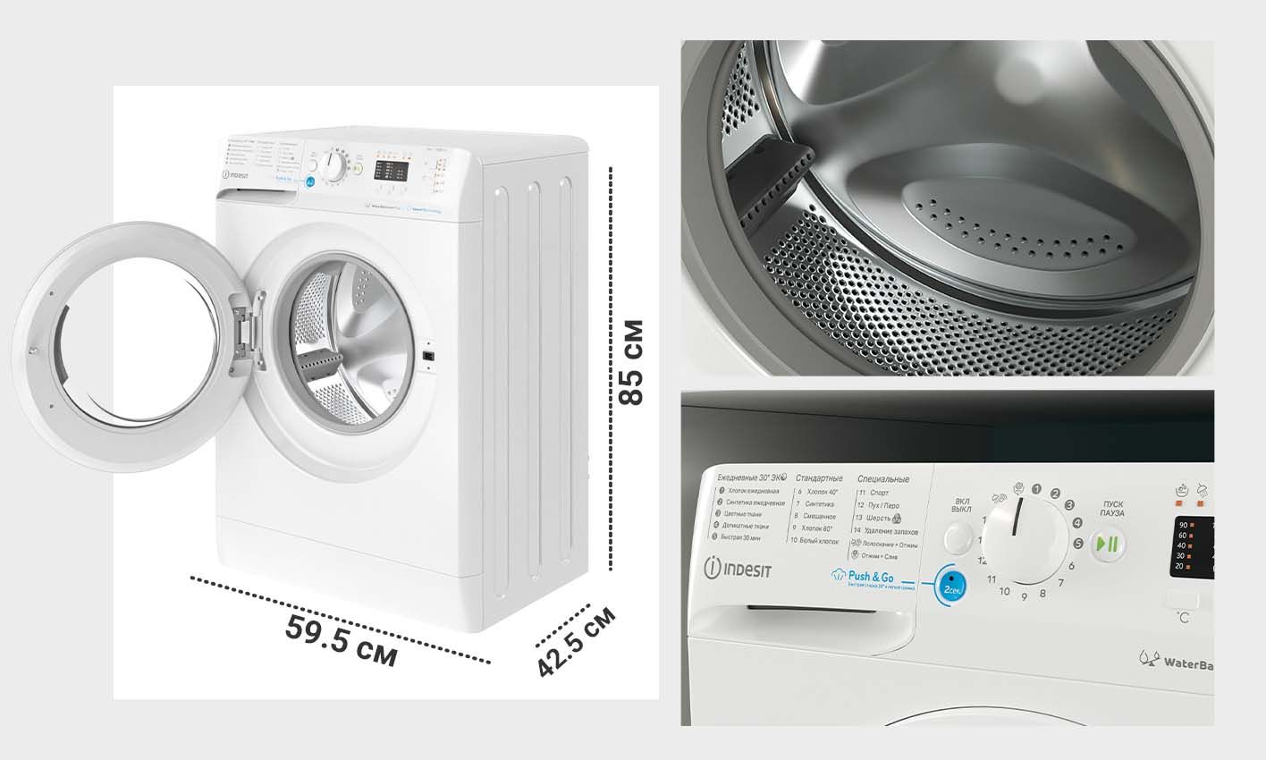 Стиральная машина индезит bwsa 61051