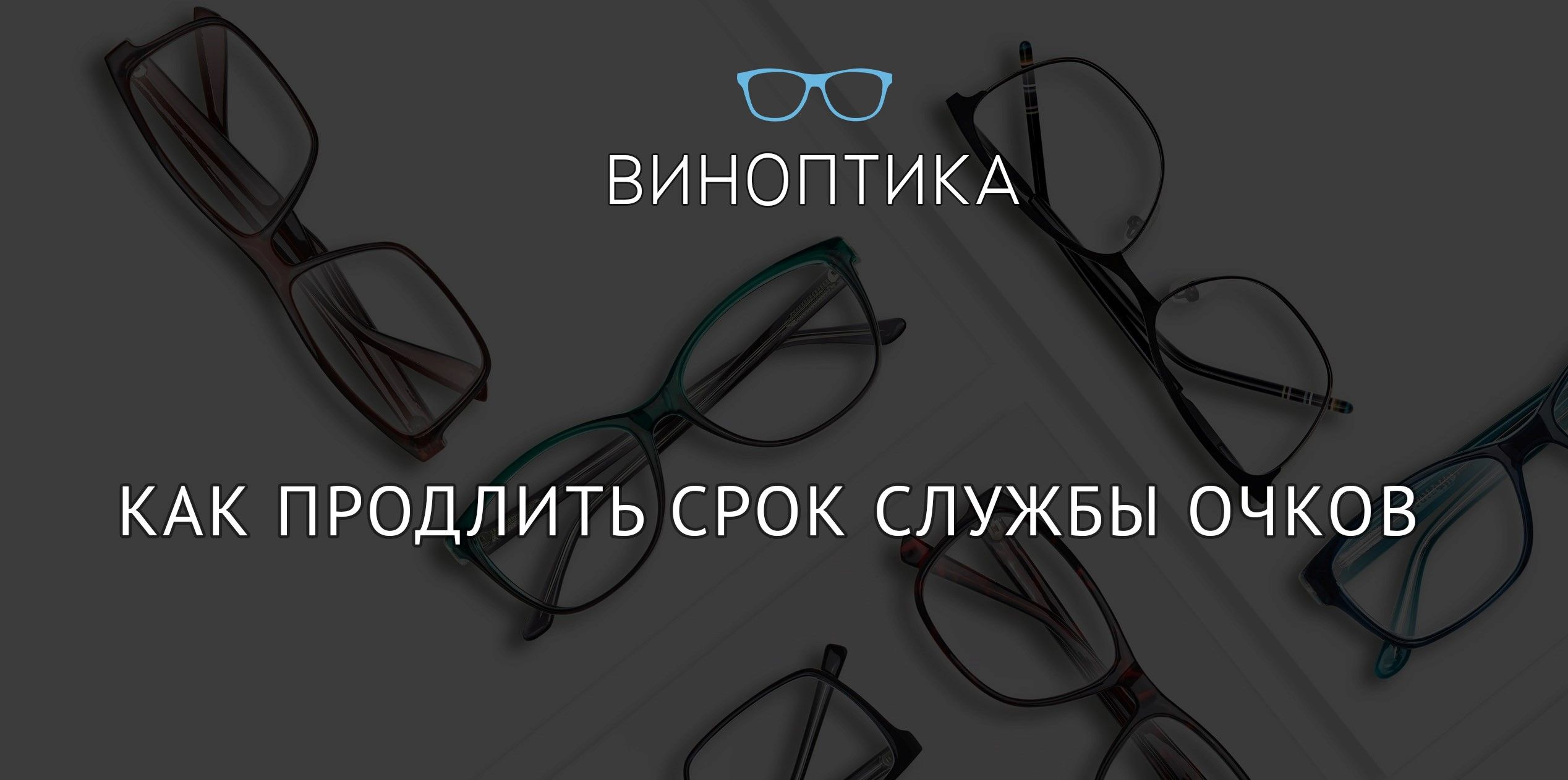 Очки для зрения женские с диоптриями -0,5 - купить с доставкой по выгодным  ценам в интернет-магазине OZON (608144963)