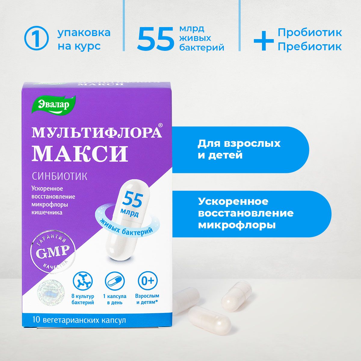 Пребиотик и пробиотик бифицин. Лучшее для восстановления микрофлоры кишечника отзывы. Лучшее для восстановления микрофлоры кишечника отзывы. Лучшее для восстановления микрофлоры кишечника отзывы. Лучшее для восстановления микрофлоры кишечника отзывы.