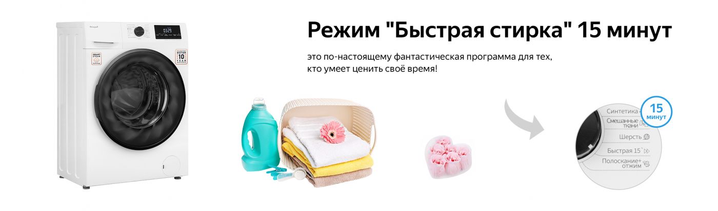 Стиральная машина Weissgauff WM 4657 Inverter Steam, белый - купить по ...