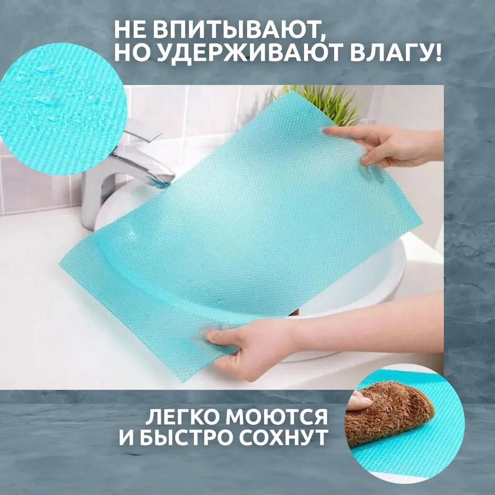 Коврик антибактериальный нескользящий для холодильника и полок - купить ...