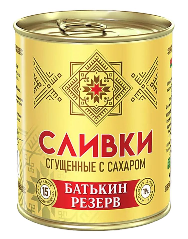 Сливки сгущенные "тяжинские" 19% ж/б 380 гр. Сливки сгущенные с сахаром. Сгущенка на сливках. Сливки сгущенные с сахаром 19. Сливки сгущенные кореновск.