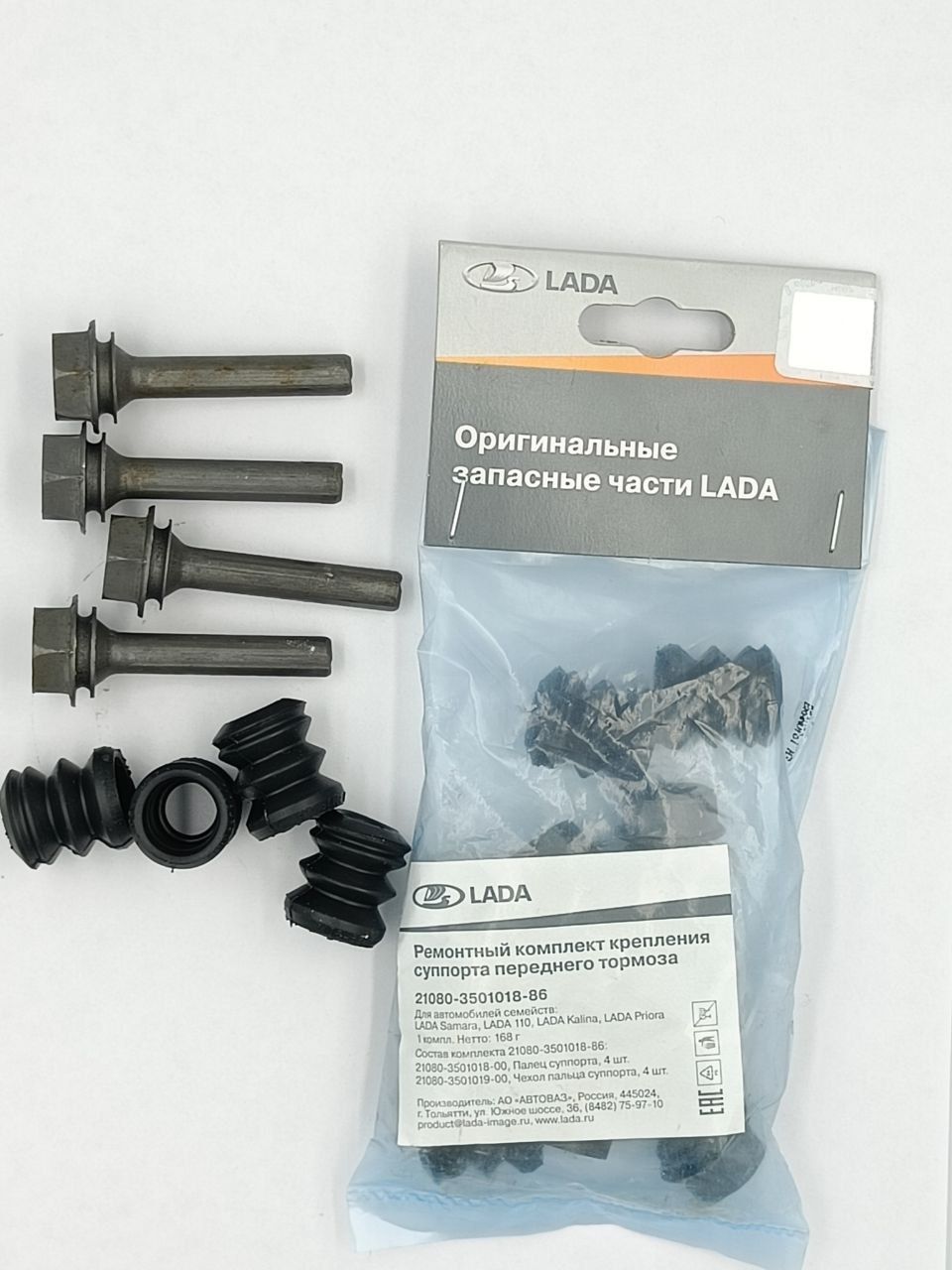 Палец направляющий суппорта ВАЗ-2108-12 в сборе (комплект 4шт.) (фирм ...