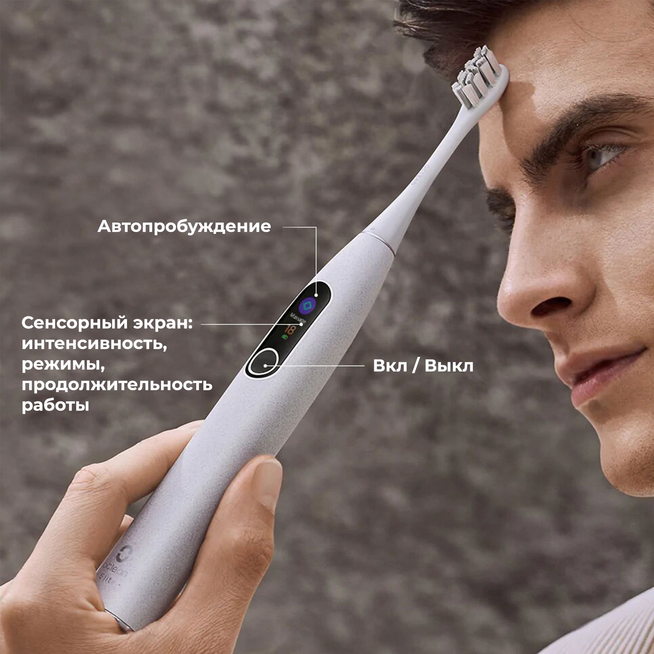Электрическая зубная щетка Oclean X Pro Elite - купить по выгодной цене ...