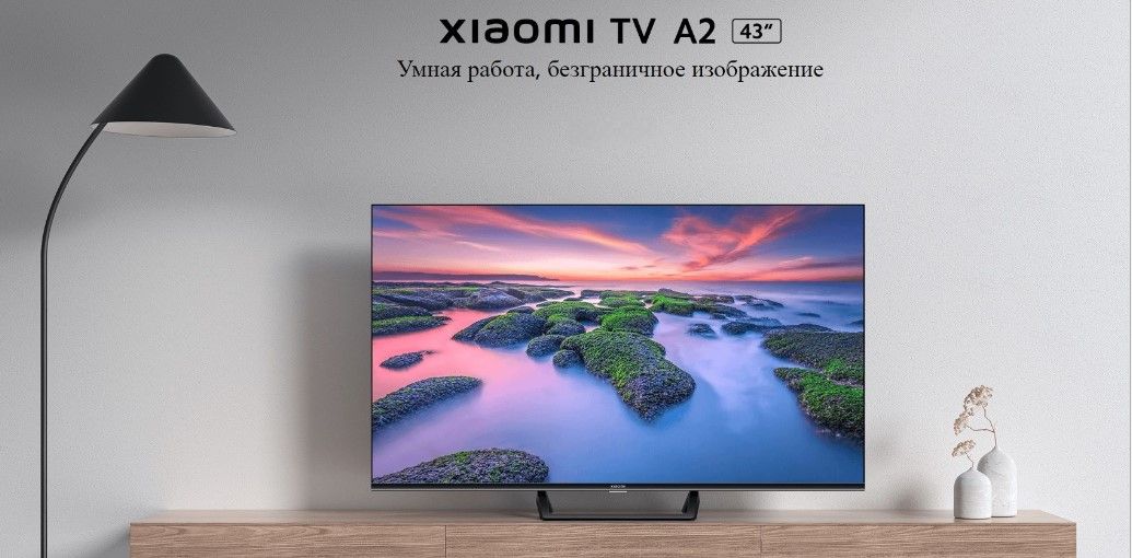 Xiaomi tv a2 обзор