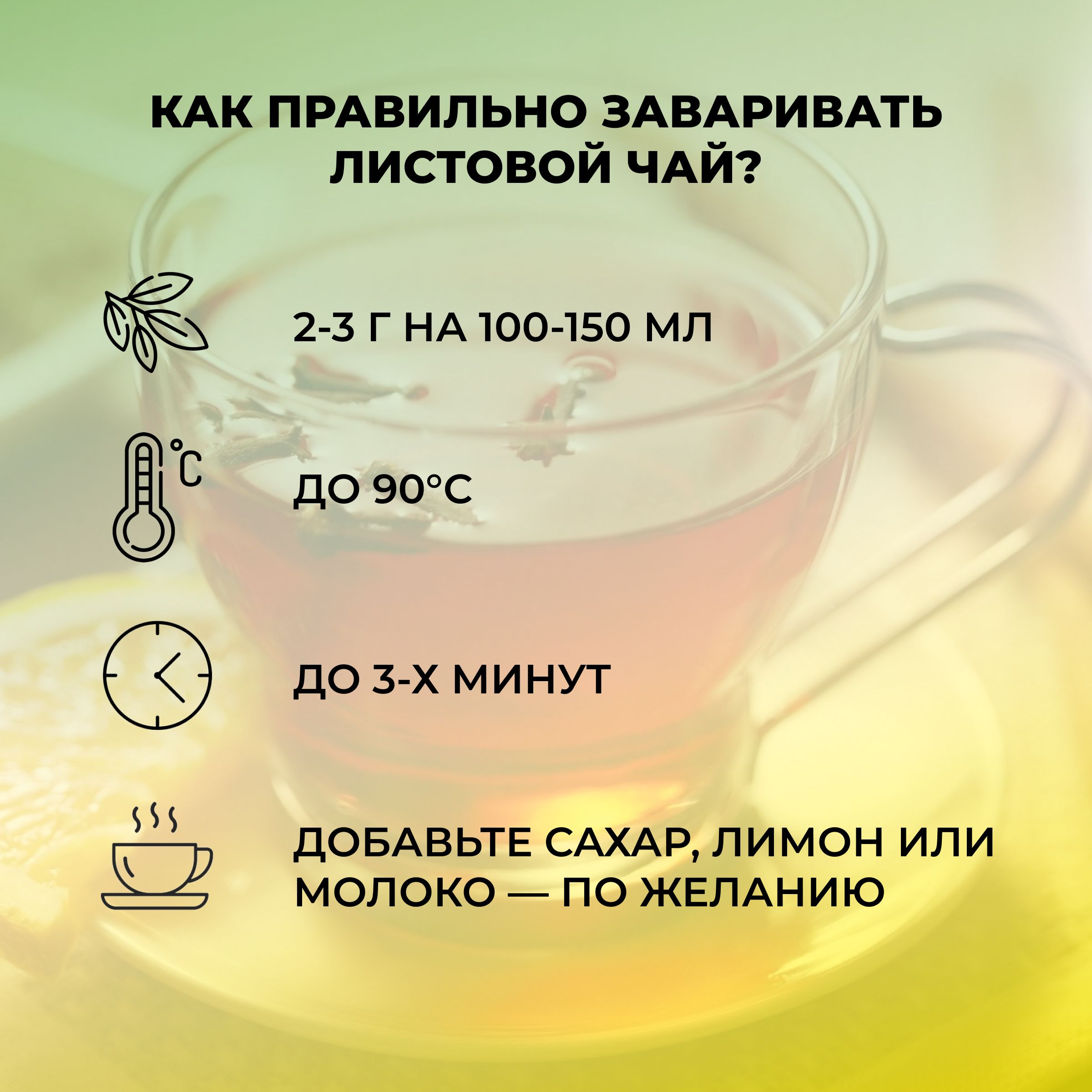 Зеленый чай листовой HYLEYS МИЛК ООЛОНГ с ароматом молока 100 гр ...