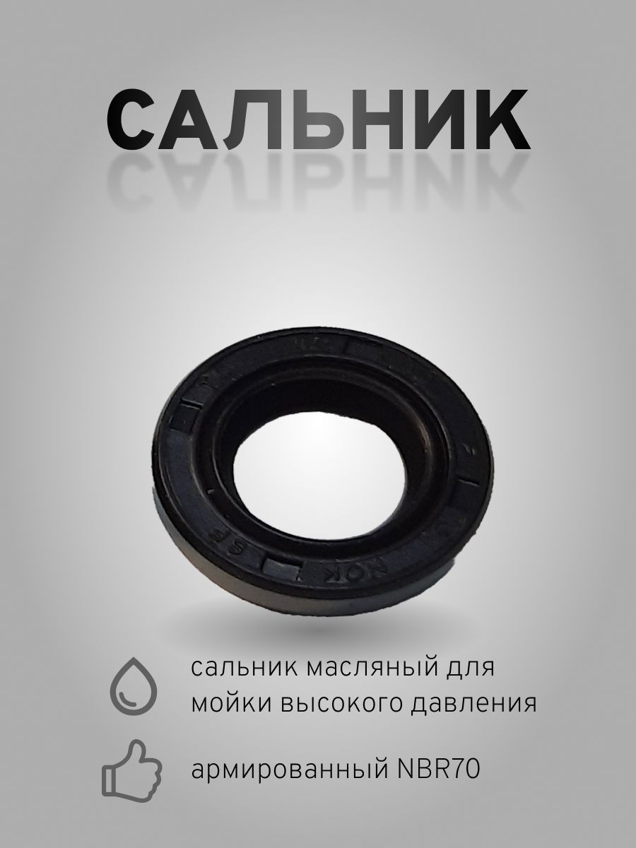 Манжета применение