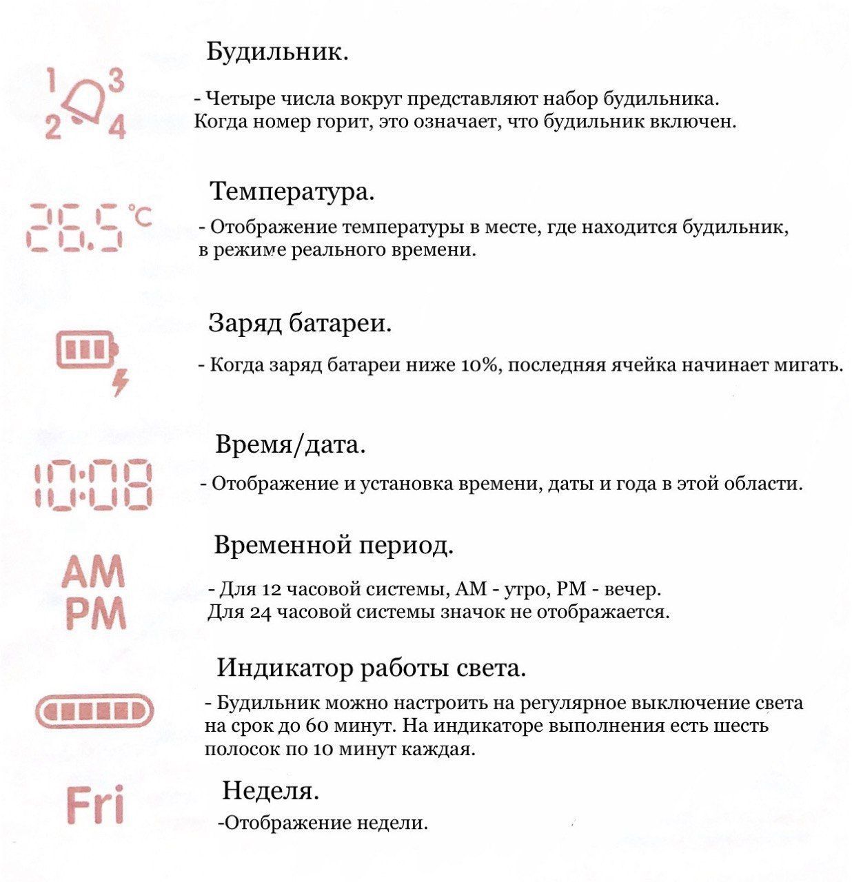 Электронные часы-будильник с подсветкой, детский будильник, ночник, часы- будильник купить по низкой цене с доставкой и отзывами в интернет-магазине  OZON (1513944854)