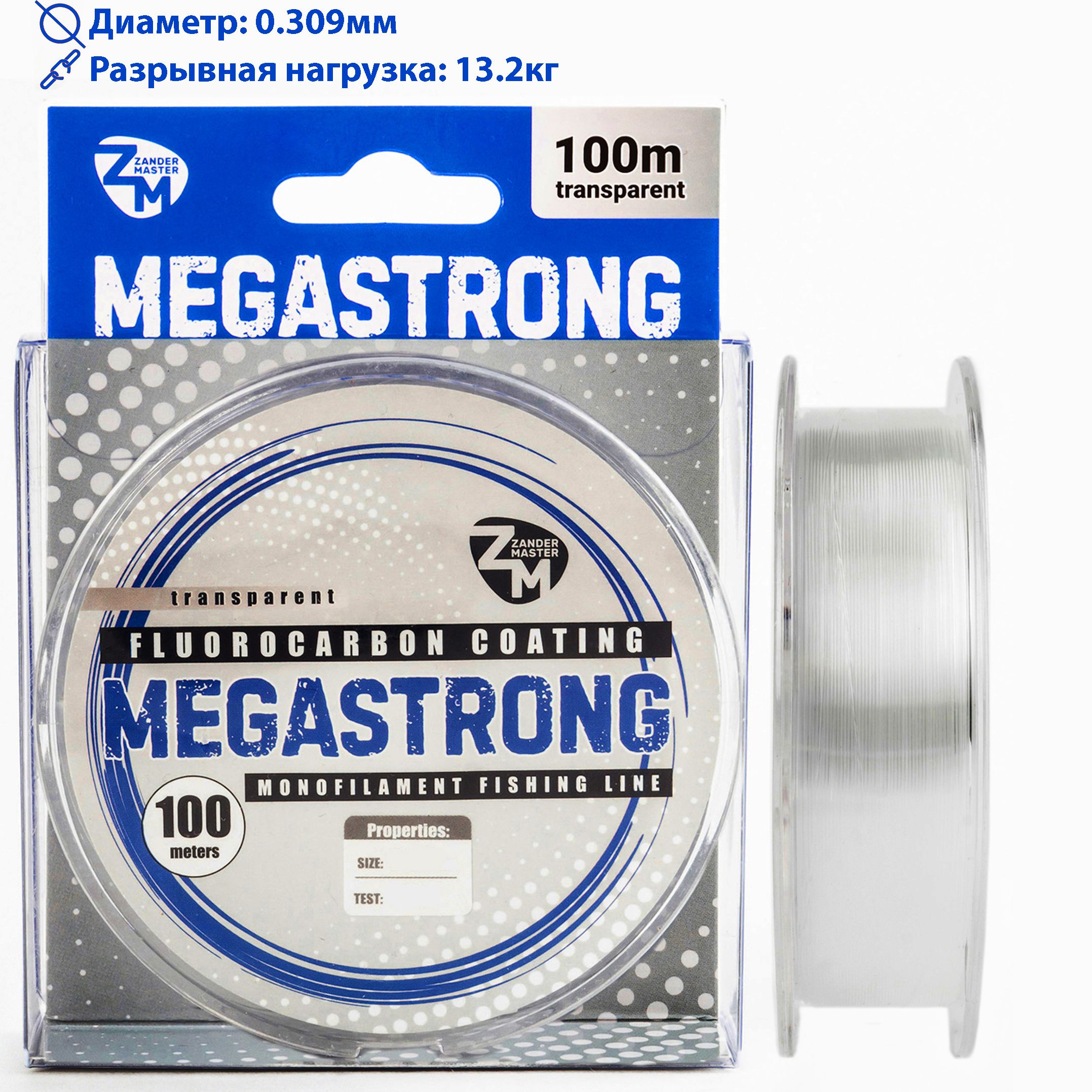 ФлюорокарбоноваякалиброваннаялескадлярыбалкибезпамятиZanderMaster"MEGASTRONG"100m,0.309ммх13.2кгкарпфидер