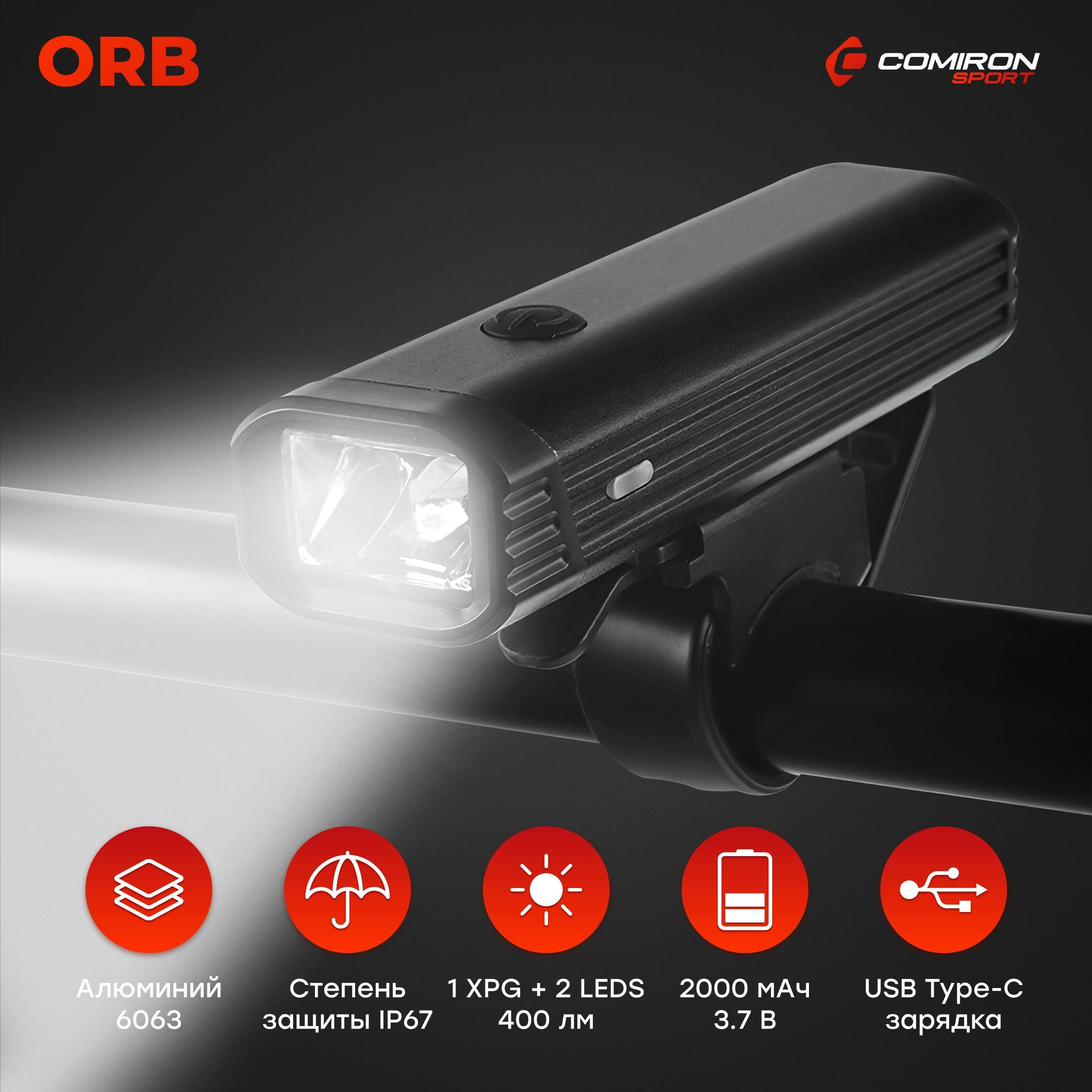 Фонарь передний COMIRON Фонарь передний COMIRON