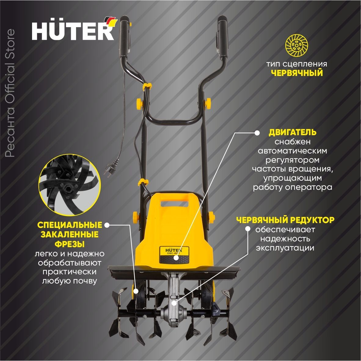 Электрический культиватор емс 2000 ресанта