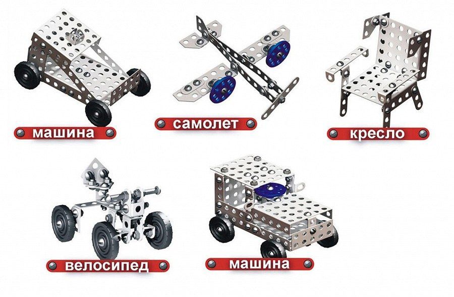 Схемы для конструктора металлического