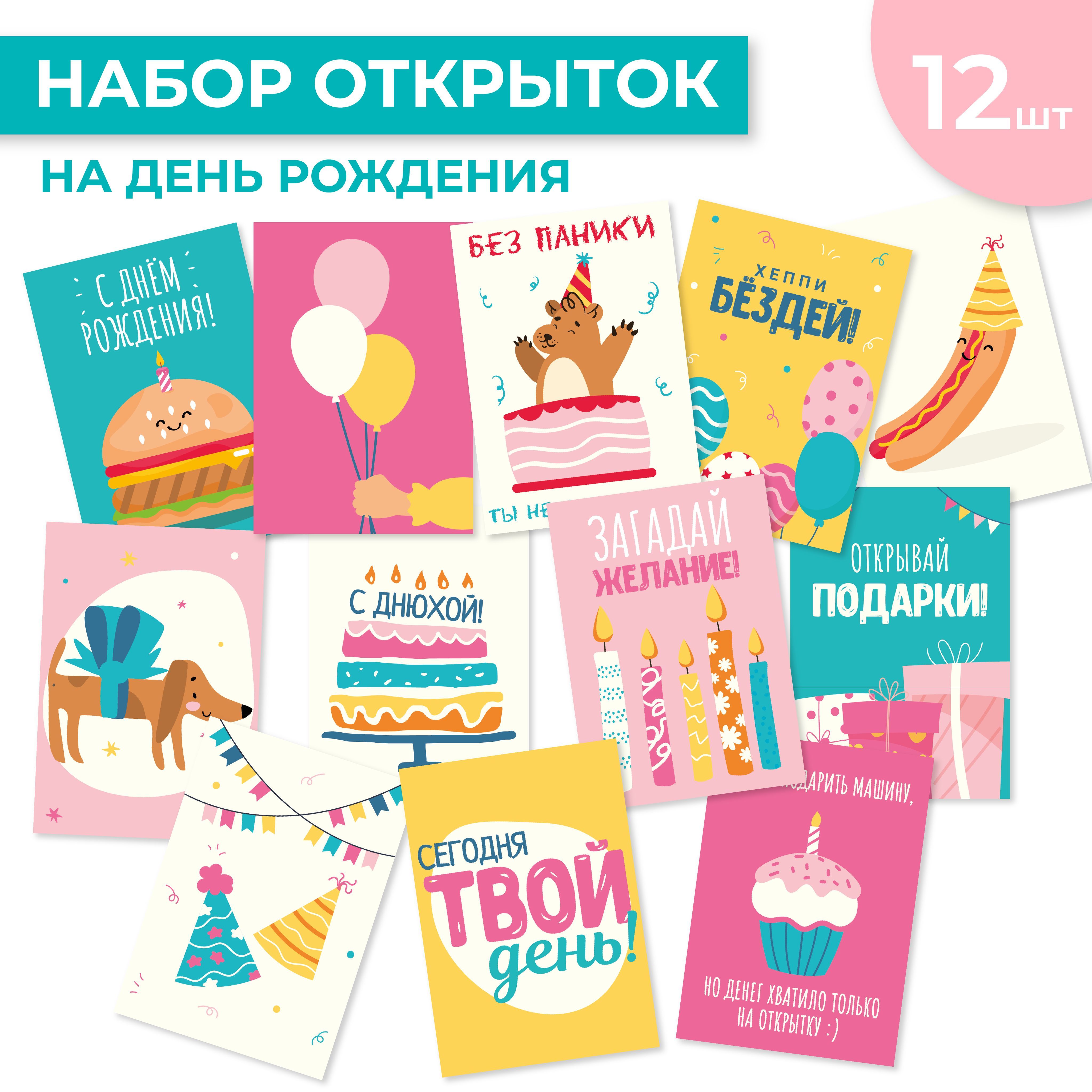 Печать открыток в Москве