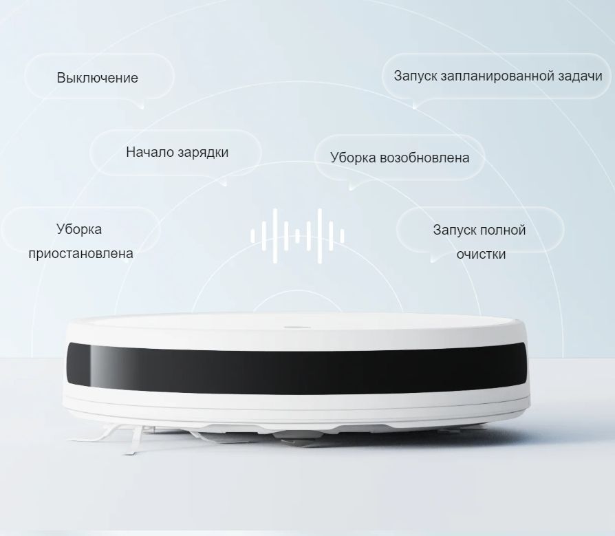 Xiaomi robot vacuum e10 отзывы