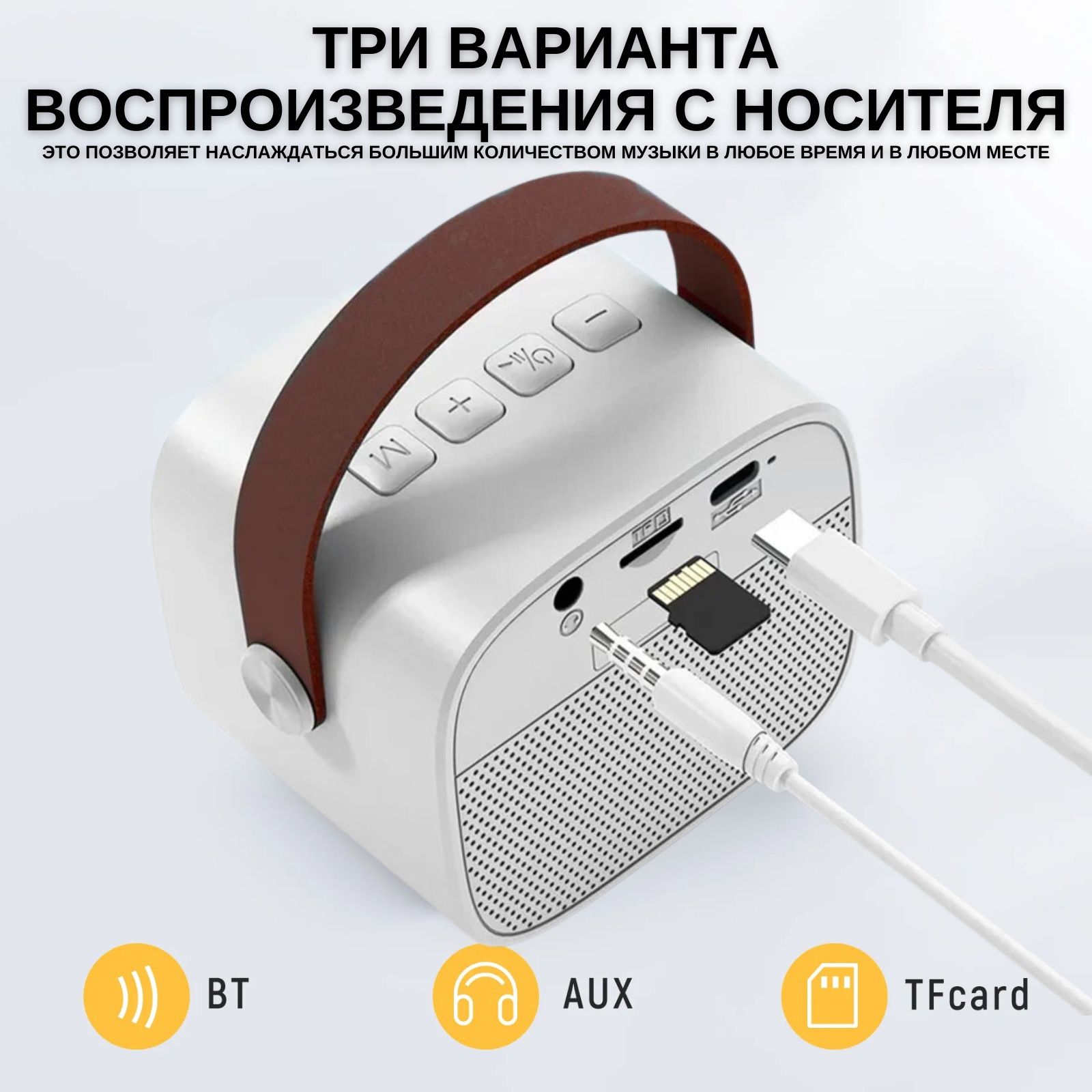 Караоке станция, портативная музыкальная колонка, блютуз динамик ...