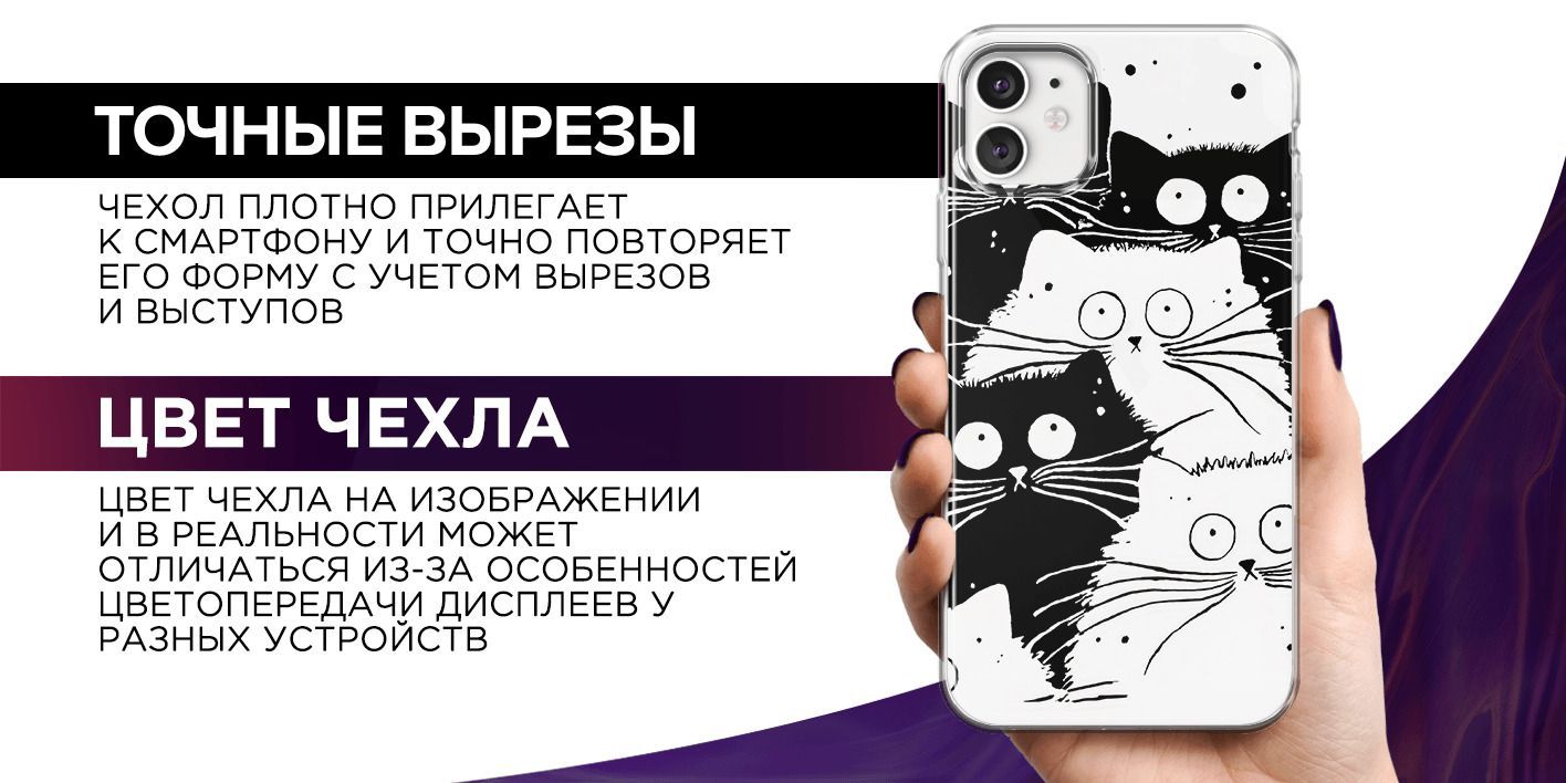 pronto / Чехол для iPhone 12 Pro Скриптонит - Это любовь - купить с  доставкой по выгодным ценам в интернет-магазине OZON (876131907)