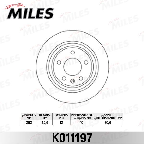 Miles Диск тормозной для CHEVROLET CRUZE/OPEL ASTRA J R16 09- задний D ...