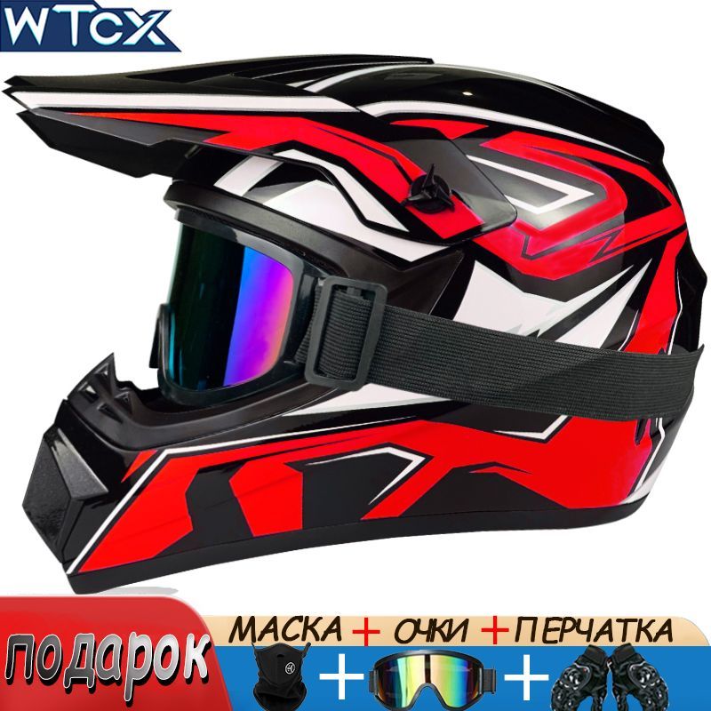 ⭐Chii⭐ WTCX Мотошлем, цвет: черный матовый, красный, размер: XL купить на
