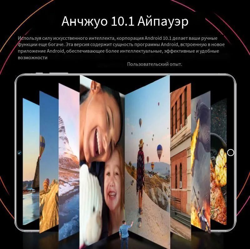 Купить планшет планшет андроид 11 Pro-- 8000 мАч 12 ГБ+512 ГБ ...