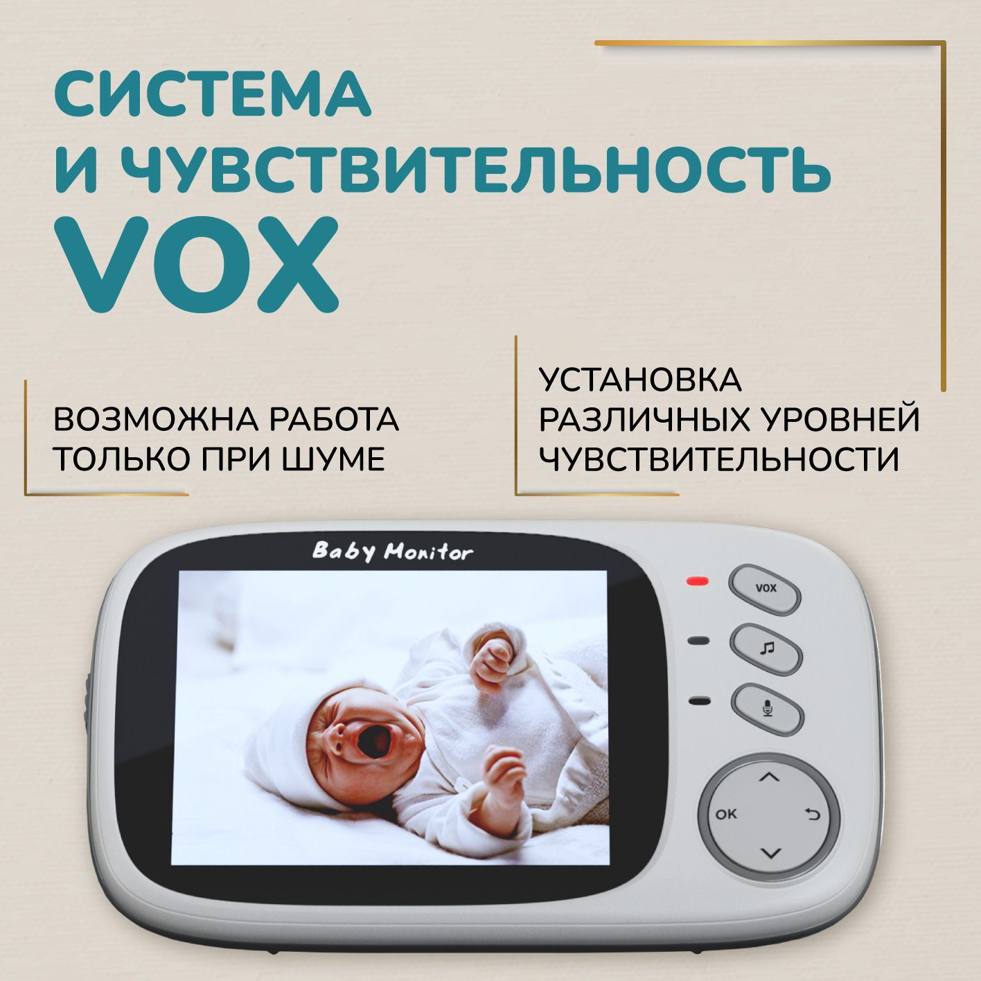 Беспроводная видеоняня Evo Mama с монитором. Радионяня с камерой и ...