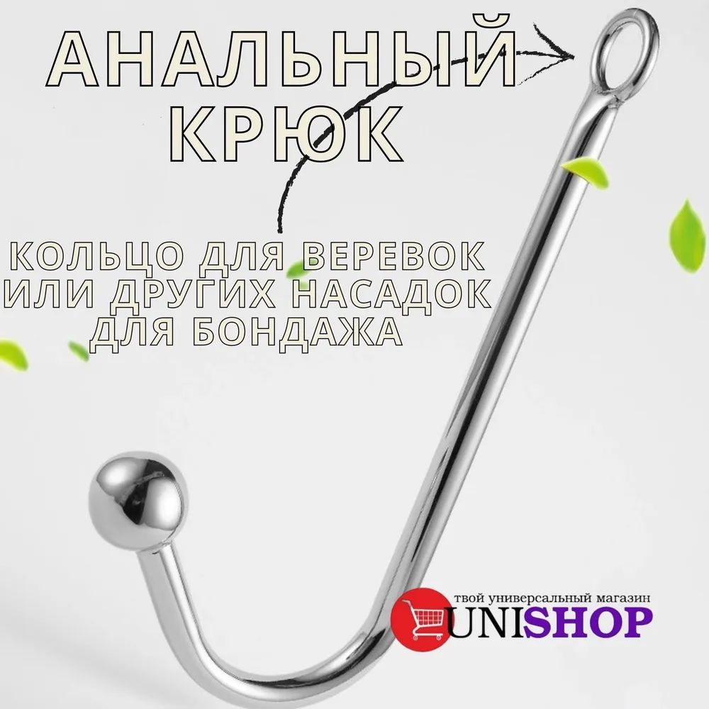 UNI-SHOP БДСМ Уретральный стимулятор для мужчин, зонд-шуруп для уретры -  купить с доставкой по выгодным ценам в интернет-магазине OZON (1156500227)