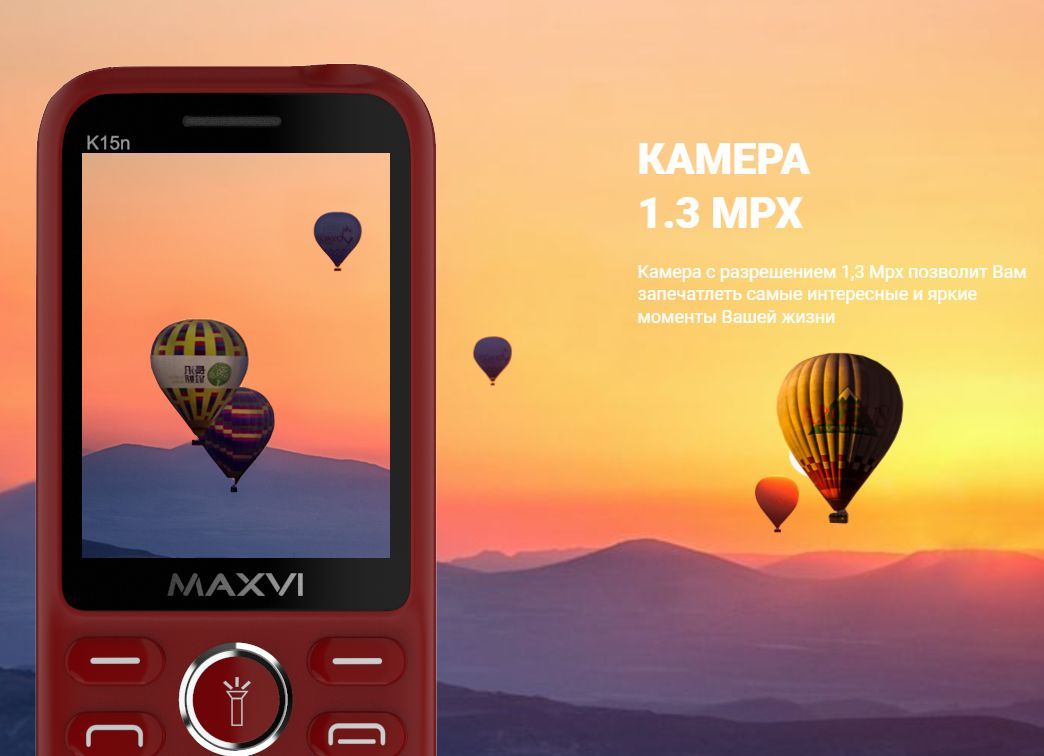 Мобильный телефон Maxvi K15n/, синий - купить по выгодной цене в  интернет-магазине OZON (581015960)