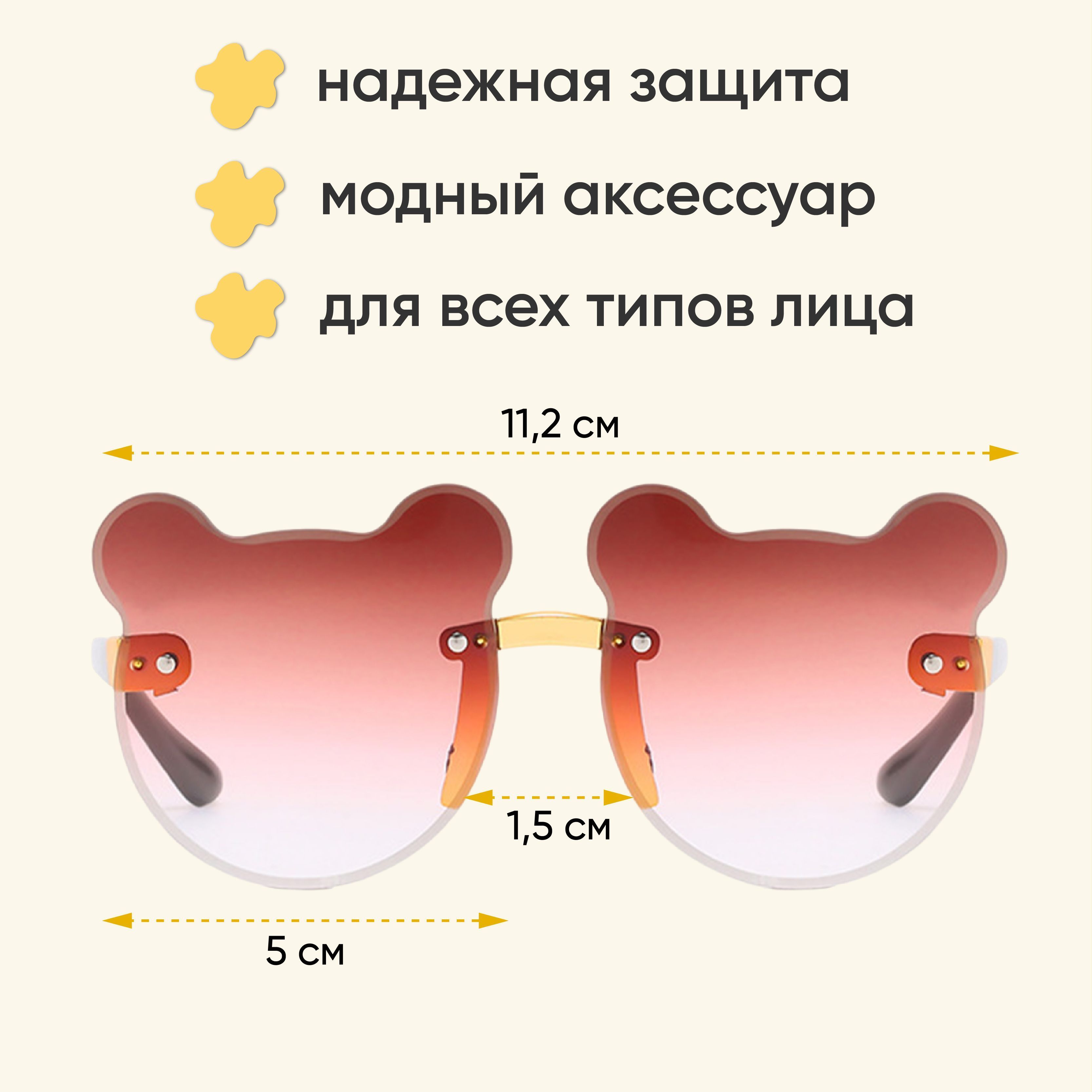 Очки солнцезащитные - купить с доставкой по выгодным ценам в  интернет-магазине OZON (1472407697)