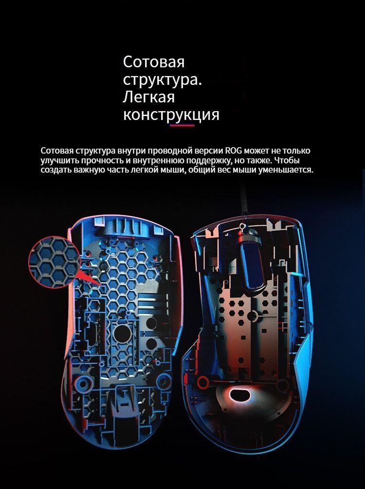 Игровая мышь проводная ASUS C/Keris Asus ROG Keris ,black, черный ...
