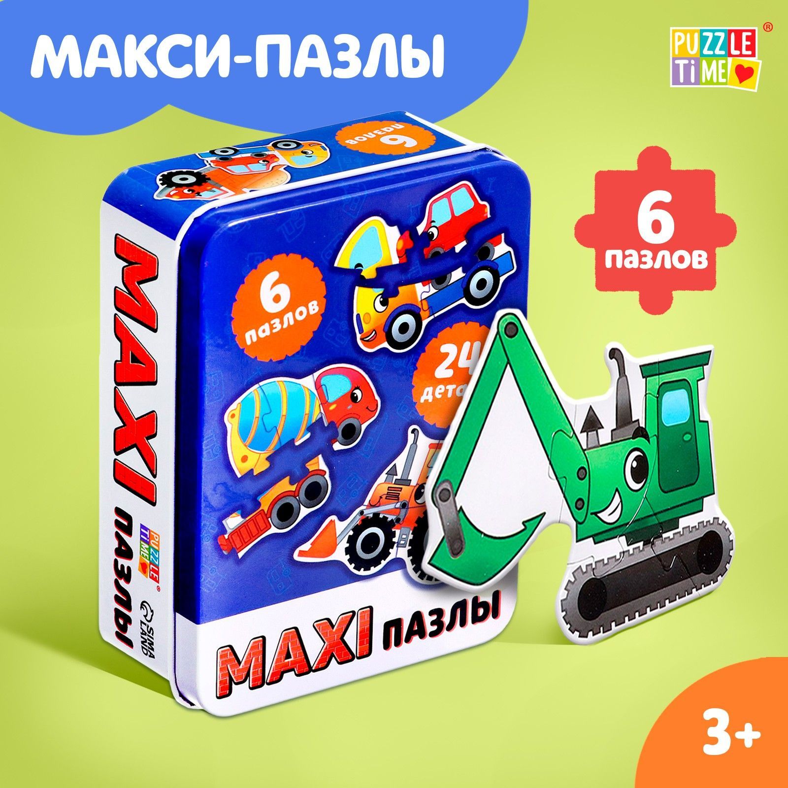 Пазлы для малышей, 24 элемента, "Машинки-помощники", Puzzle Time, макси пазлы