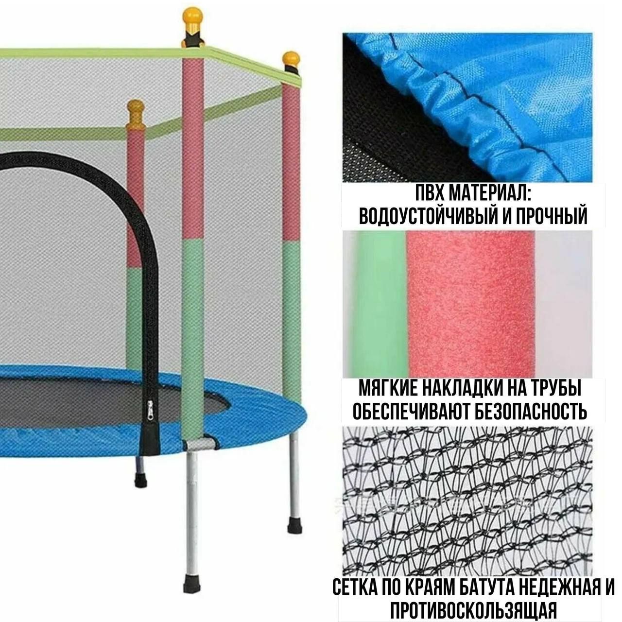 Батут каркасный Батут_БД-50/140 - купить по выгодной цене в интернет ...