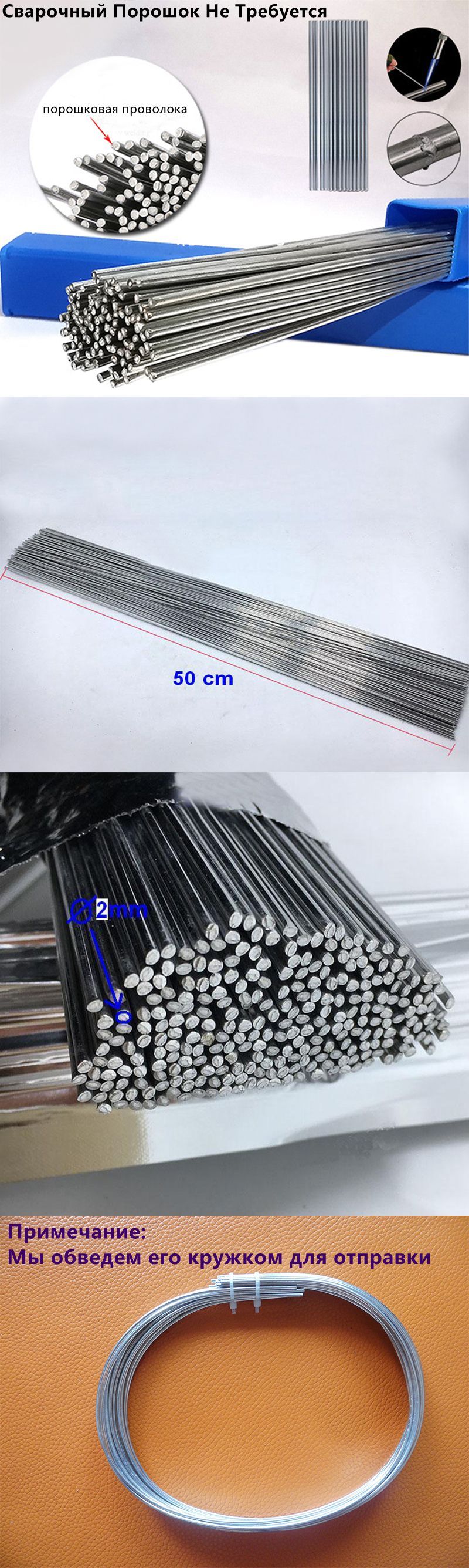 Электроды по алюминию, Алюминиевый сварочный электрод ...