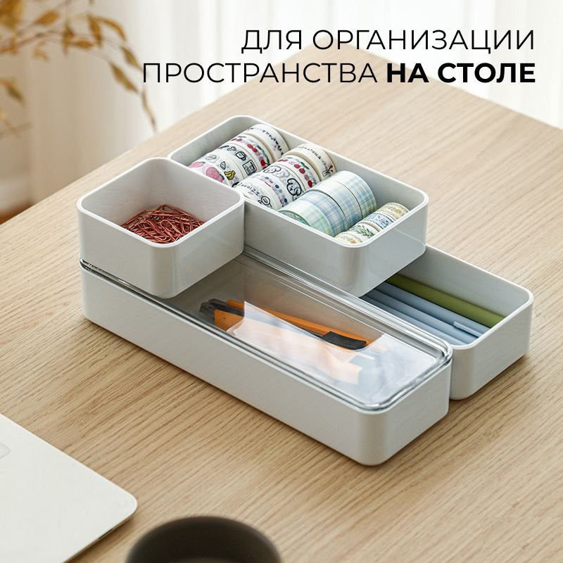 Wallard WALLARD Разделители для ящика25х10х2 см. купить на OZON по низкой цене ...