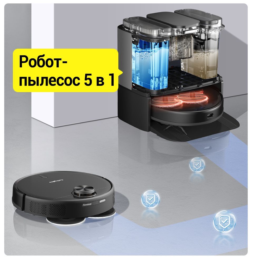 Лучшие пылесосы со станцией самоочистки 2025. Пылесос omni karingbee s7. робот-пылесос с влажной уборкой и станцией самоочистки. станция для робота пылесоса. робот пылесос в шкафу.