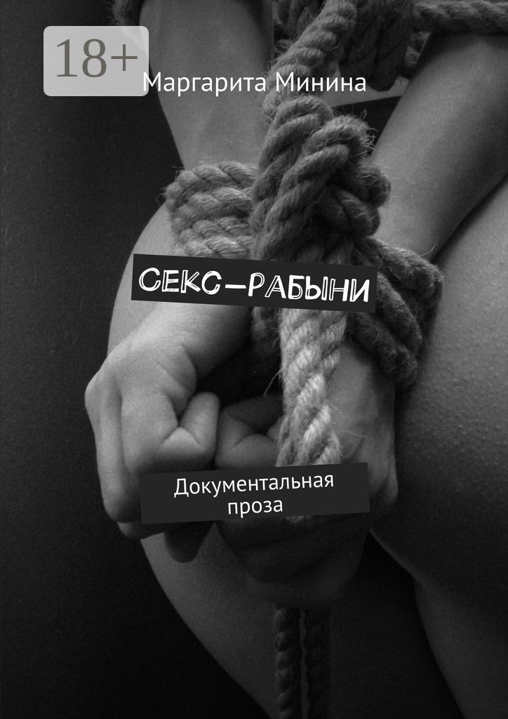 Дом 2 сексінен видео