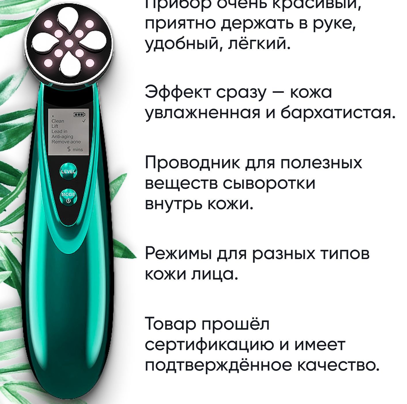 Микротоковый массажер для лица косметический лифтинг аппарат - купить с ...