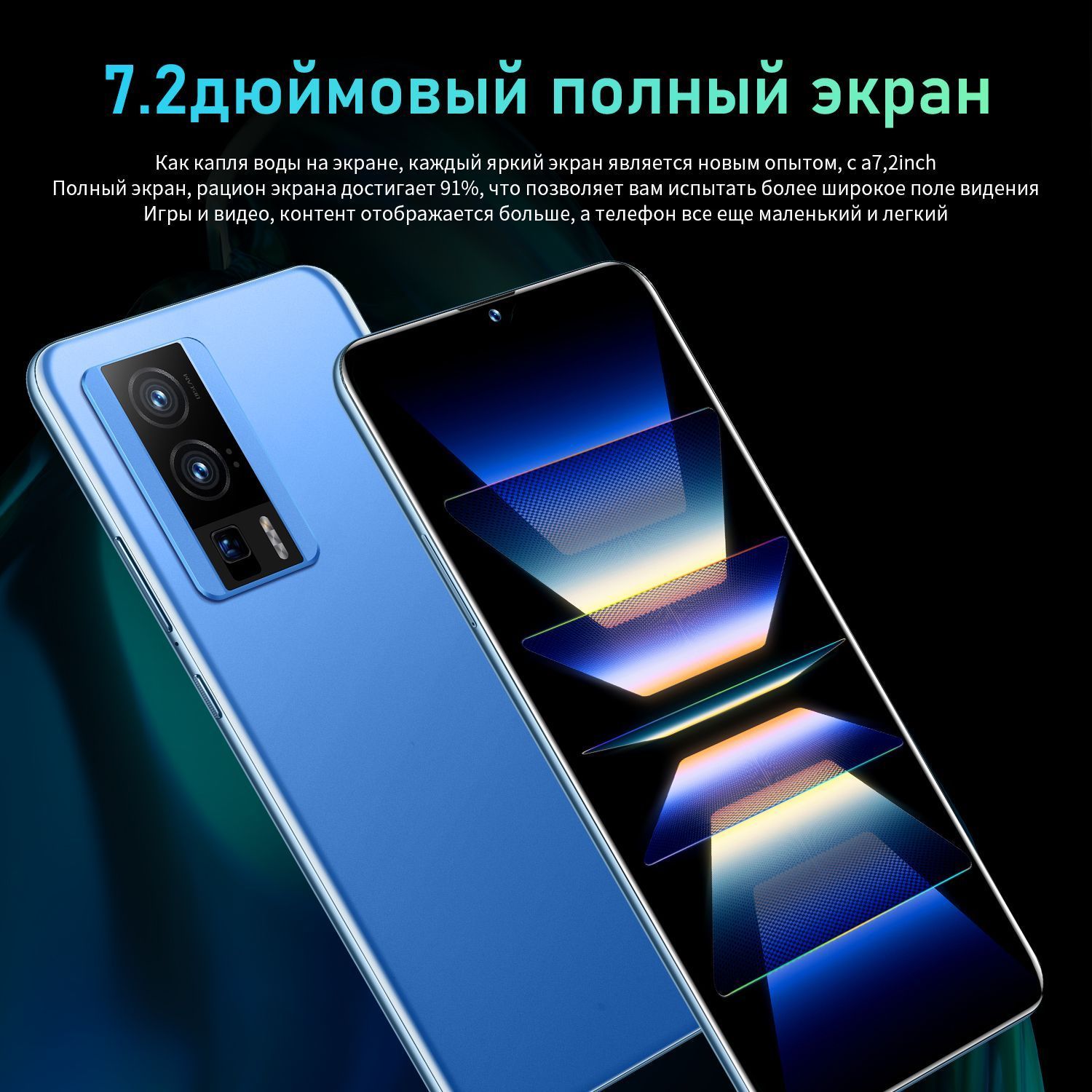 Смартфон WF5 PRO-7.2inch3 - купить по выгодной цене в интернет-магазине  OZON (1501657874)